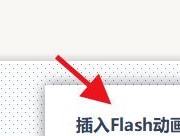 电脑Flash过期，如何应对（探索新一代存储技术）