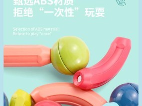积木磁吸充电器使用方法是什么？如何正确连接？