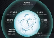 以诺百纳净水器的保养指南（让你的净水器长久如新）