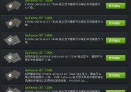 恢复英伟达显卡控制面板的简易教程（解决常见显卡控制面板问题的有效方法）