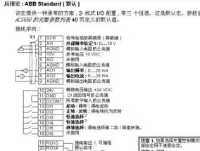 笔记本电脑接线曲折图的解读方法是什么？如何理解？