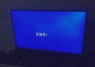 华数机顶盒无信号显示问题如何解决？可能的原因有哪些？