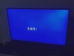 华数机顶盒无信号显示问题如何解决？可能的原因有哪些？