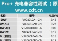 特大号充电池的充电器叫什么？如何选择合适的充电器？