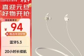 漫步者耳机有磁吸功能吗？