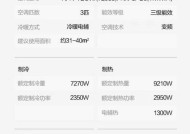空调不通电的两大原因及解决方法（掌握这些关键原因，轻松应对空调不通电的问题）