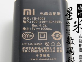 小米M3充电器功率是多少瓦？充电速度如何？