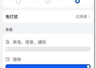 荣耀手机相机白屏如何修复？恢复相机功能的步骤是什么？