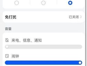 荣耀手机相机白屏如何修复？恢复相机功能的步骤是什么？