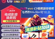 LGTV品牌电视机的特点是什么？