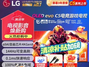 LGTV品牌电视机的特点是什么？