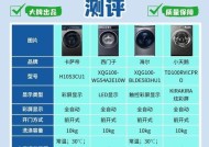 8公斤洗衣机哪个型号好？选购建议有哪些？