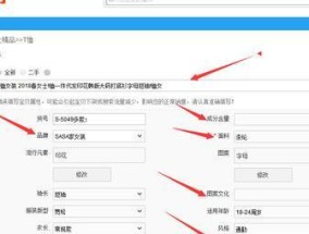 宝贝降权30天如何处理？有哪些有效的处理技巧？