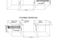 集成灶外排口的处理方法（实用技巧及注意事项）