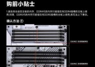 扩展笔记本内存条的好处是什么？如何选择合适的内存条？