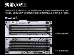 扩展笔记本内存条的好处是什么？如何选择合适的内存条？