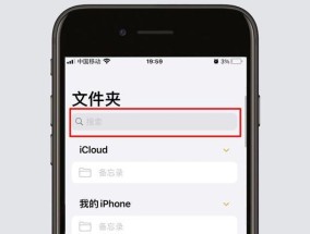 漫步者m330蓝色灯闪烁原因是什么？