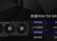 电脑中AMD显卡的含义是什么？