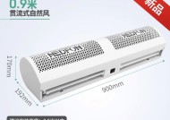 以风幕机有灰尘，你需要怎么清理？（保持风幕机清洁，延长使用寿命）