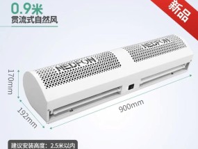 以风幕机有灰尘，你需要怎么清理？（保持风幕机清洁，延长使用寿命）