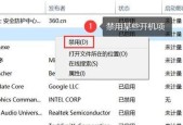 电脑相册内存突然满的原因是什么？如何清理释放空间？