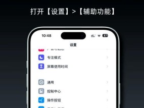 苹果手机退出应用卡顿是什么原因？如何解决退出应用时的卡顿问题？