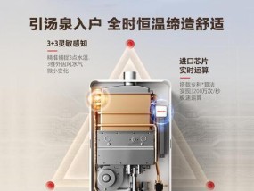 热水器燃气之王的正确使用方法是什么？使用中应注意什么？