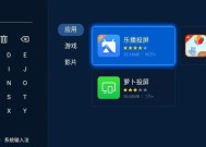 哔哩哔哩电视盒子如何实现投屏功能？
