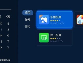 哔哩哔哩电视盒子如何实现投屏功能？