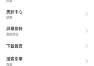 荣耀手机游戏模式关闭方法是什么？如何恢复默认设置？