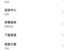 荣耀手机游戏模式关闭方法是什么？如何恢复默认设置？