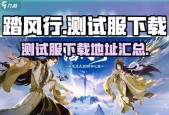踏风电脑台式机性能如何？踏风电脑台式机的评价是什么？