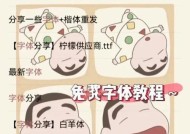 华为手机字体自定义方法是什么？