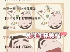 华为手机字体自定义方法是什么？