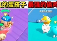蛋仔派对中砸碎圣石的技巧是什么？
