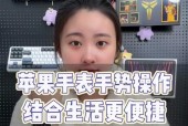 苹果手表s9如何下水？下水过程中需要注意什么？
