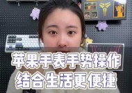 苹果手表s9如何下水？下水过程中需要注意什么？