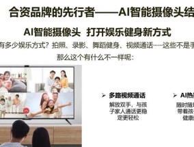 天上云监控与电视机的连接方法是什么？如何使用天上云监控？