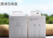 充电器标箱包装视频的步骤是什么？