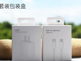 充电器标箱包装视频的步骤是什么？