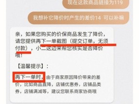 淘宝不领券如何下单？下单方式有哪些？