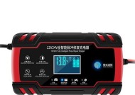 k6设备支持多大功率的充电器？
