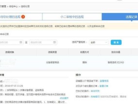 淘宝宝贝降权了怎么办？有哪些有效的补救措施？