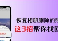 找到相册后如何管理照片？
