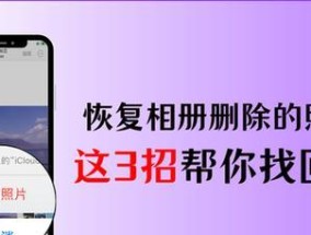 找到相册后如何管理照片？