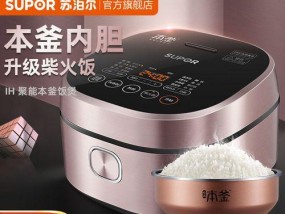 苏泊尔电脑电饭煲故障排查与修复（解决苏泊尔电脑电饭煲故障的实用技巧）