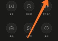 安卓手机拍照曝光调节方法是什么？