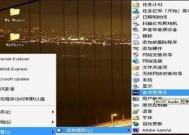 电脑软件调声音怎么调的？有哪些步骤和技巧？