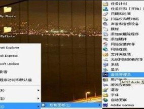 电脑软件调声音怎么调的？有哪些步骤和技巧？