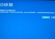 电脑一键重装系统的操作方法（简单）
